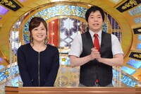 「クイズ!? 正解は出さないで」MCの水卜麻美アナウンサーと今田耕司。(c)日本テレビ