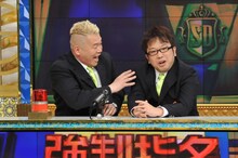 キャイ～ン (c)日本テレビ