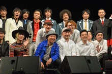 「マキタスポーツEXPO 2015」記者会見の様子。