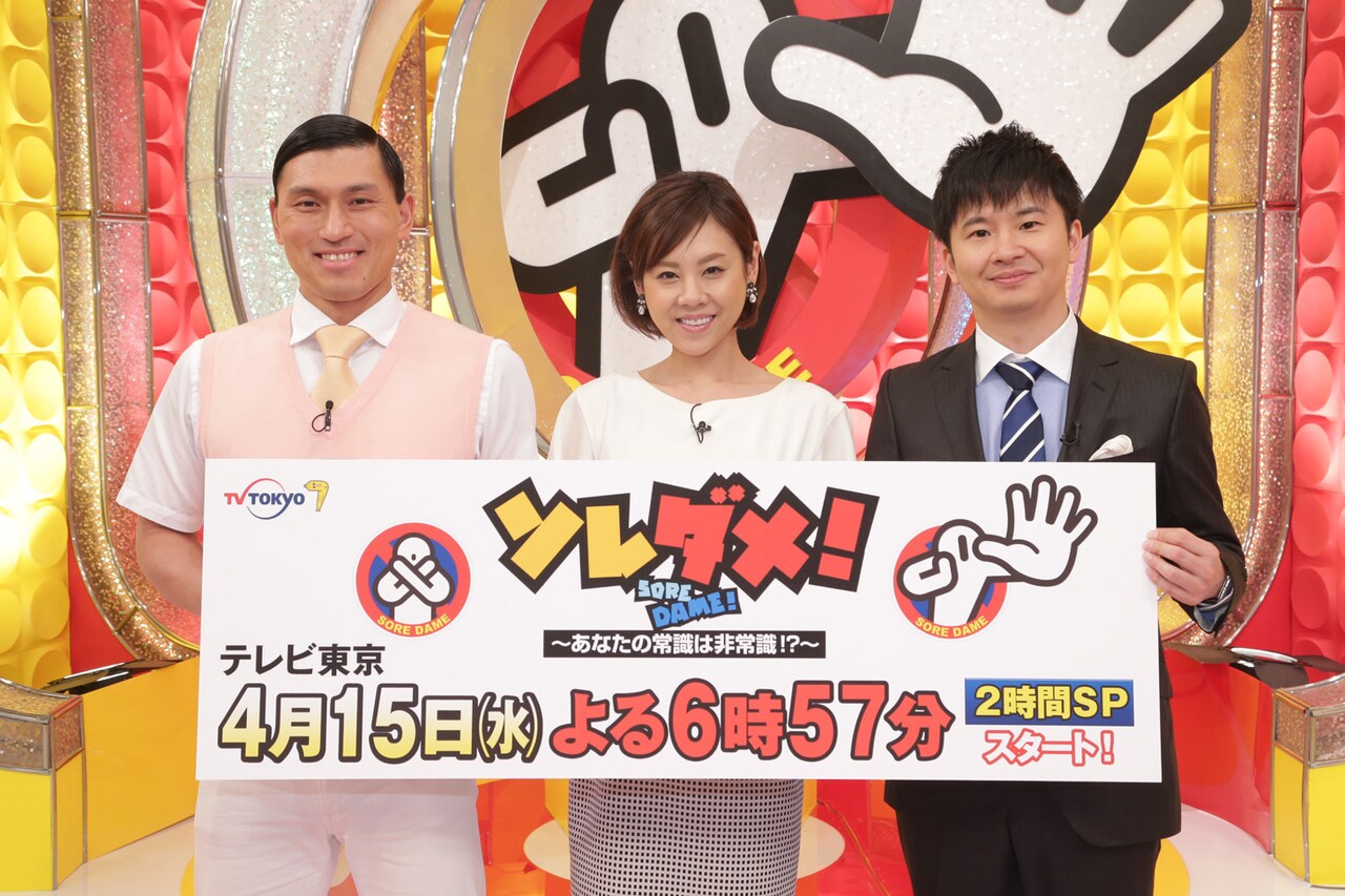 春日のコメントが多いのは質が高い証拠！オードリーが新番組に手応え