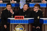 ロバート (c)日本テレビ