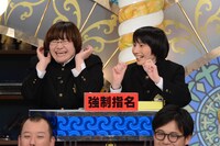 ハリセンボン (c)日本テレビ