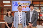 「華大の知りたい！サタデー」メインカット