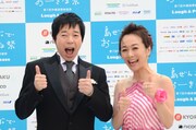 オープニングセレモニーの司会を務めた今田耕司、木佐彩子。