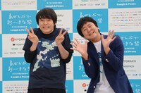 ウーマンラッシュアワー