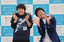 ウーマンラッシュアワー