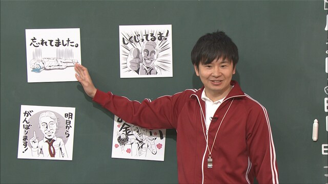 「しくじり先生」のYouTube動画に出演するオードリー若林。(c)テレビ朝日