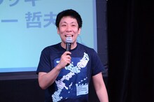 パンクブーブー哲夫