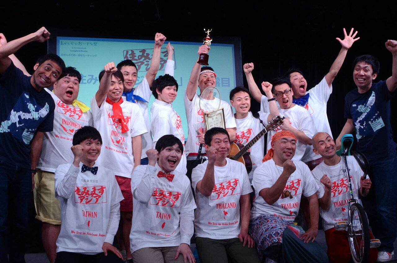 マイペンライ！あっぱれコイズミら「住みますアジア芸人」沖縄でお披露目
