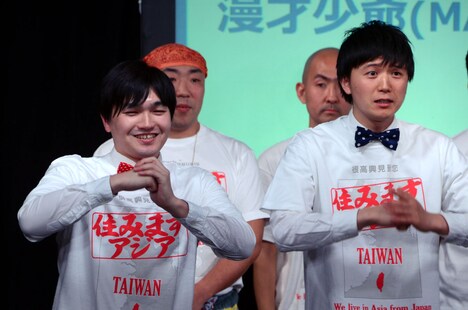 漫才少爺（MAN CAI SHAO YE）