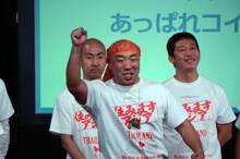 あっぱれコイズミ