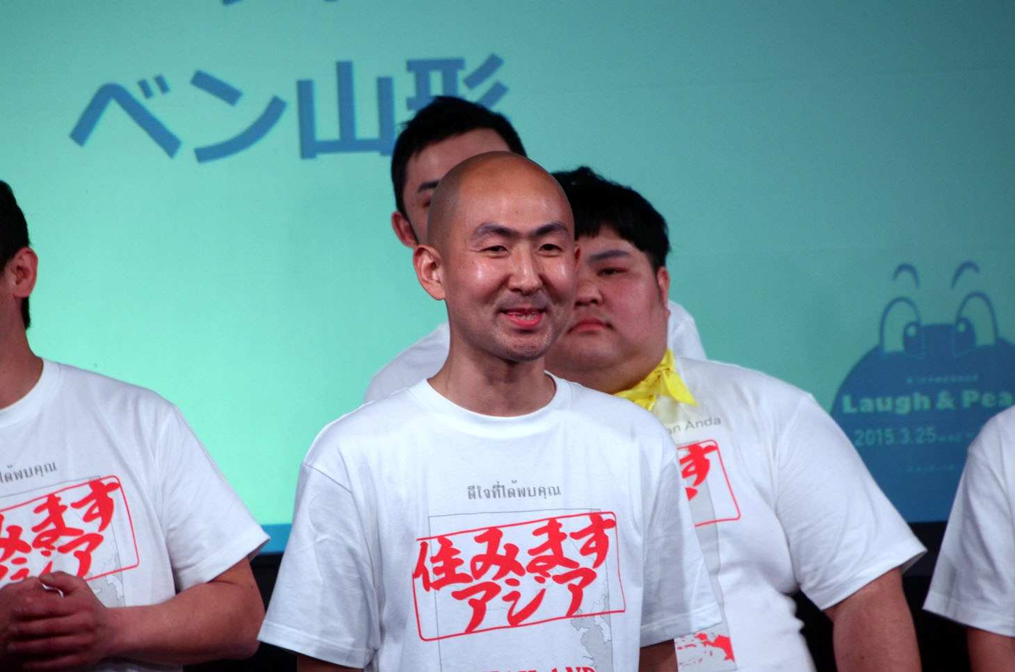 ベン山形