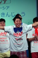 エスディーきんじょう