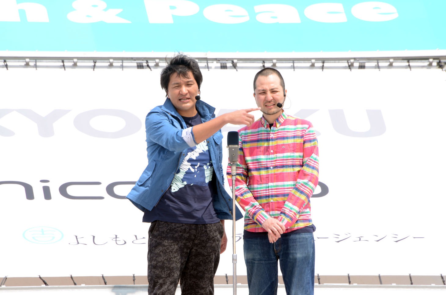 スリムクラブ