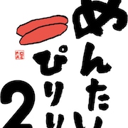 華丸主演、博多発ドラマの続編「めんたいぴりり2」DVD化決定