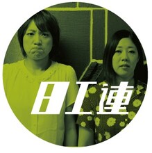 「第3弾日本エレキテル連合オリジナルステッカー」イメージ