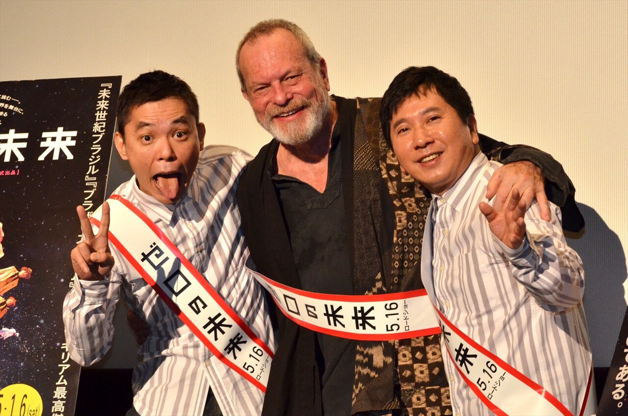 爆笑問題とテリー・ギリアム、5年ぶり再会でじゃれ合う