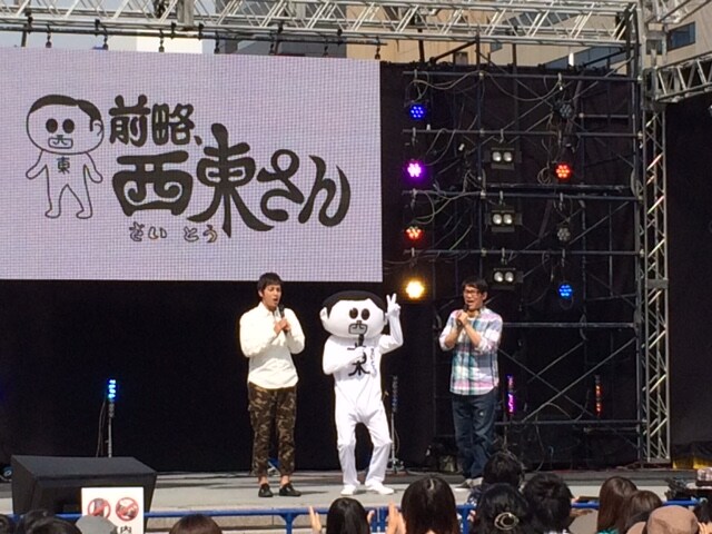 「前略、西東さん」公開収録のワンシーン。(c)CTV