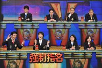 「クイズ!? 正解は出さないで」のワンシーン。(c)日本テレビ