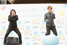 ハイキングウォーキング