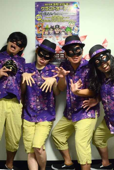 「沖縄おもろおばけ屋敷」のキャストを務めている（左から）御茶ノ水男子、飛び出せ！マーメイド。