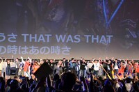 オールエンディングの様子。