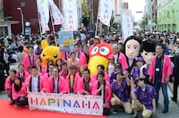 沖縄花月から、沖縄おもろおばけ屋敷のキャストたち。