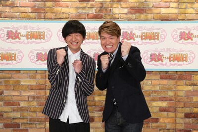 「美女たちの日曜日」MCの（左から）パンサー向井、ヒロミ。(c)テレビ朝日