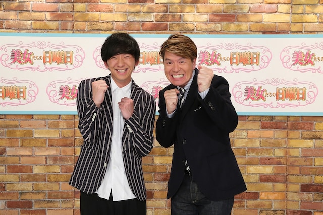 「美女たちの日曜日」MCの（左から）パンサー向井、ヒロミ。(c)テレビ朝日