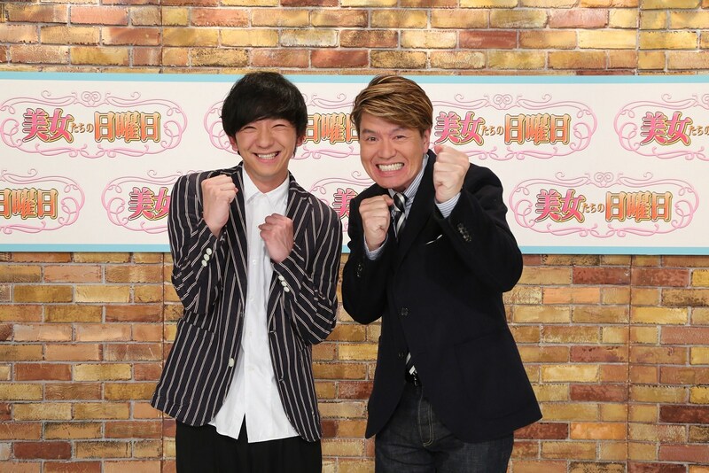 「美女たちの日曜日」MCの（左から）パンサー向井、ヒロミ。(c)テレビ朝日
