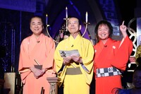 反省人の三遊亭好楽、林家木久扇、山田隆夫。（左から）(c)日本テレビ