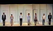 「時代に流されろ！」カーテンコールに登場した出演者たち。
