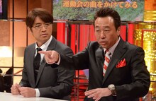 「さまぁ～ずのちょっとだけ変えてみよう！」のワンシーン。(c)日本テレビ