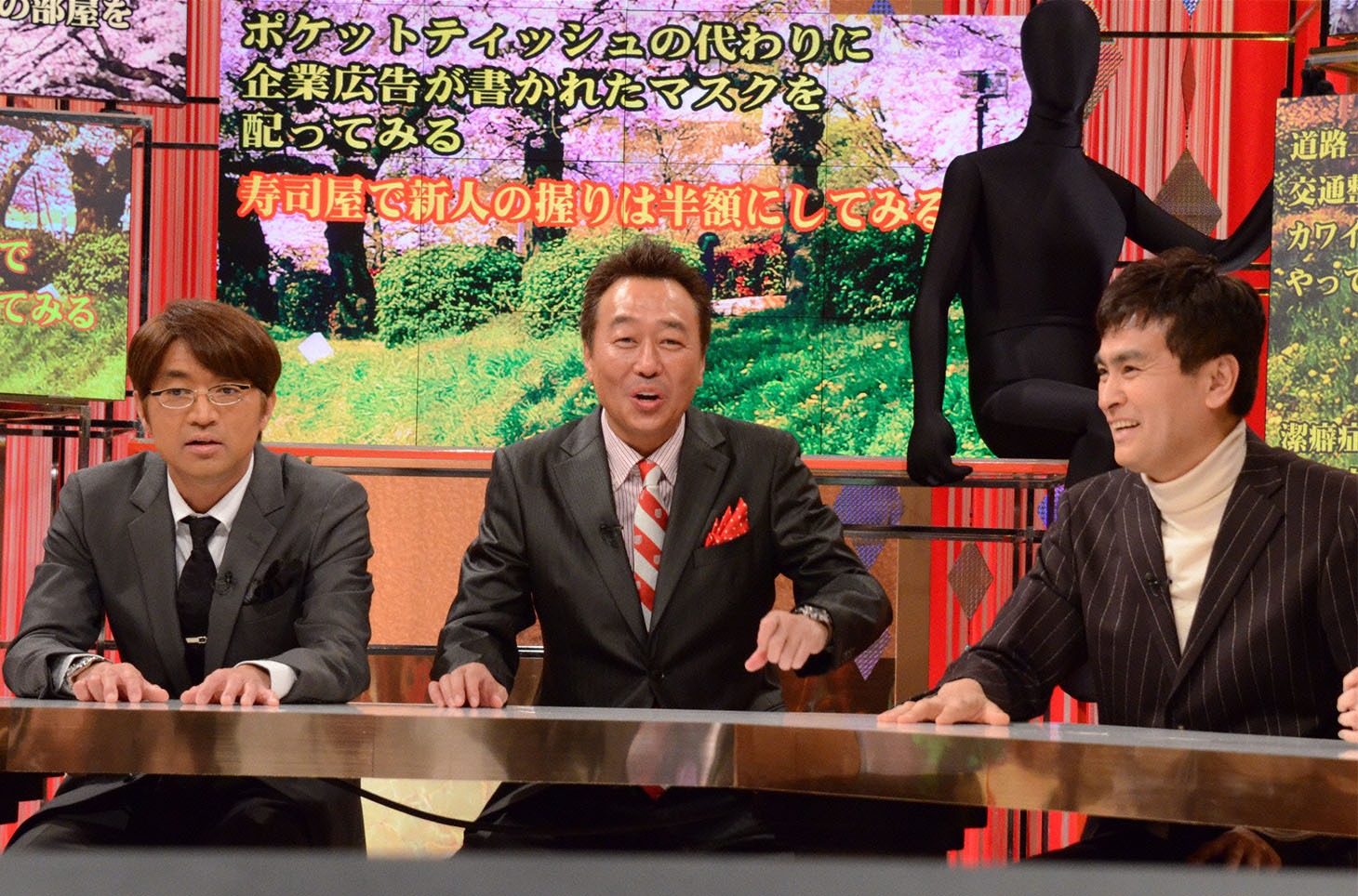 「さまぁ～ずのちょっとだけ変えてみよう！」のワンシーン。(c)日本テレビ