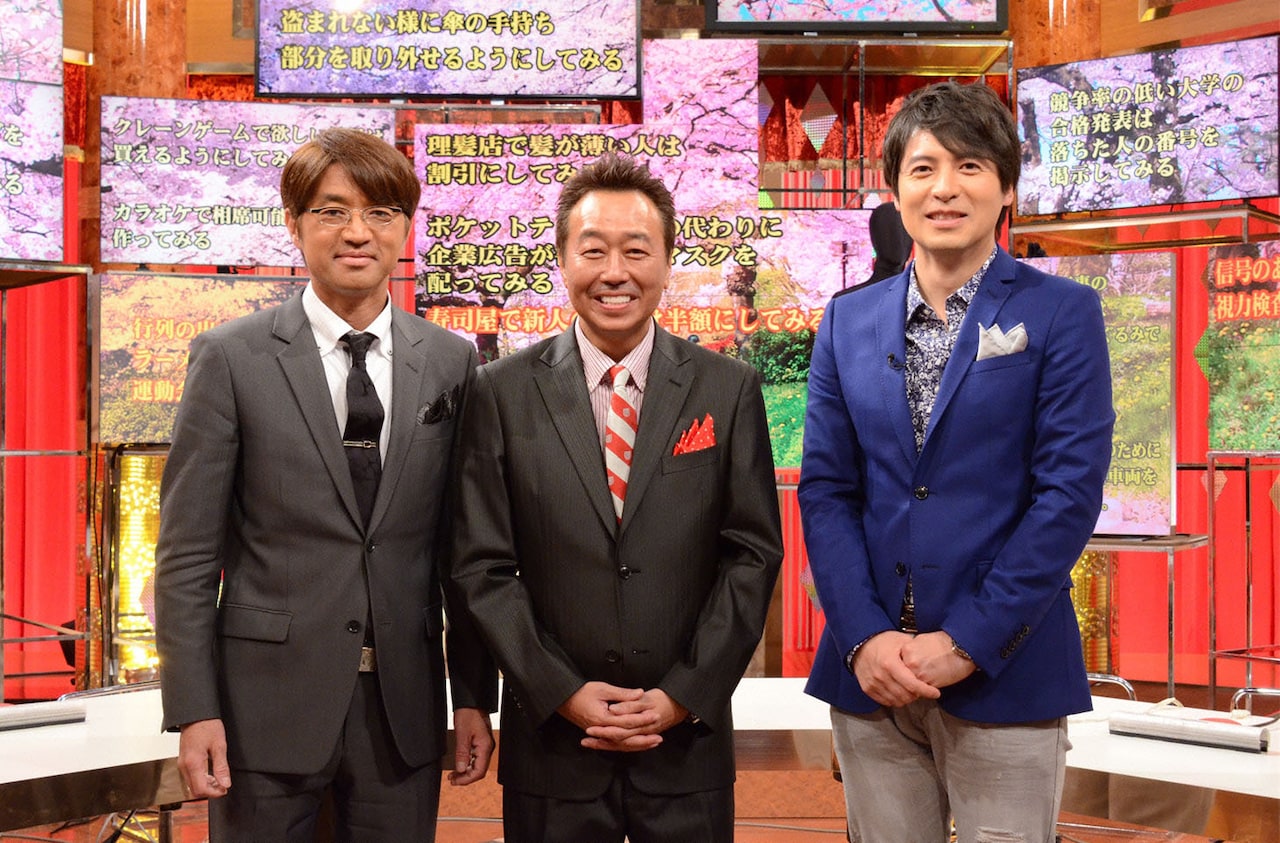 左から、さまぁ～ず、桝太一（日本テレビアナウンサー）。(c)日本テレビ