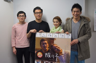 シソンヌ、あさ実、竹永典弘監督（左から）