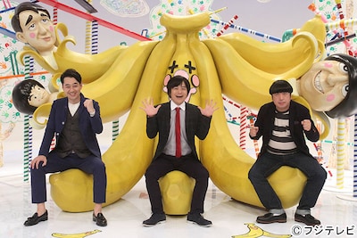 「そんなバカなマン」に出演するバナナマンとバカリズム（中央）。(c)フジテレビ