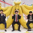 バナナマン&バカリズムの20周年記念「そんなバカなマン」は若手の頃の夢