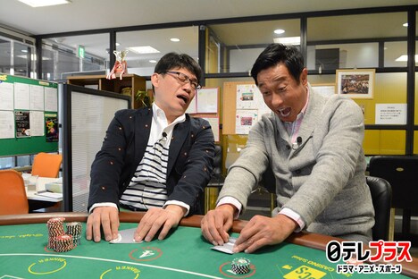 「妻にはショナイで！」のワンシーン。