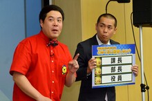 タカアンドトシ