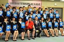 TBSの入社式に参加したタカアンドトシ（前列中央）。