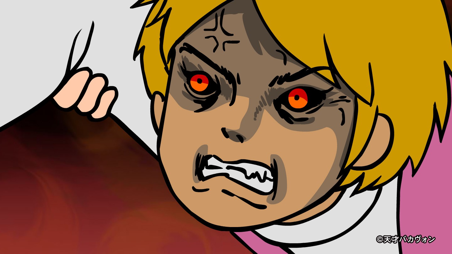 「天才バカヴォン～蘇るフランダースの犬～」のワンシーン。