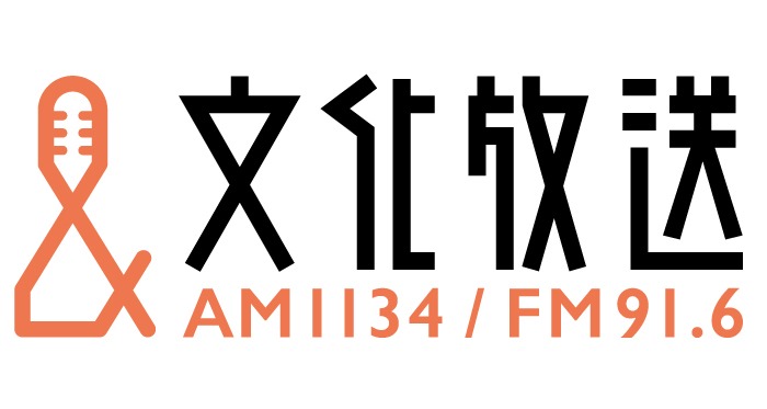 文化放送の新しいロゴ。