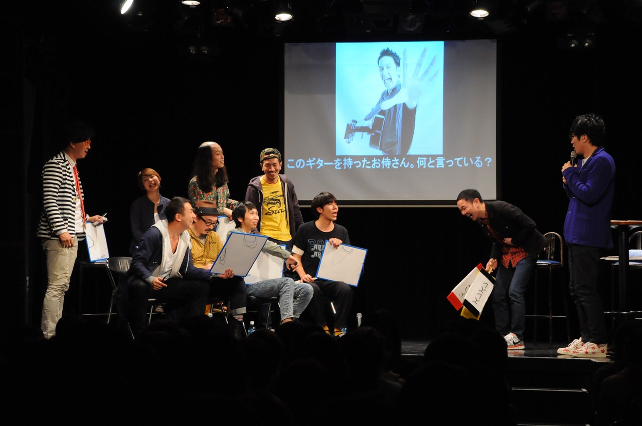 コカド主催大喜利ライブ、谷田部の不思議すぎる笑いのツボに困惑