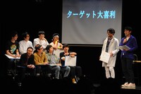 「ターゲット大喜利」のワンシーン。