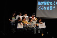 「ターゲット大喜利」のワンシーン。