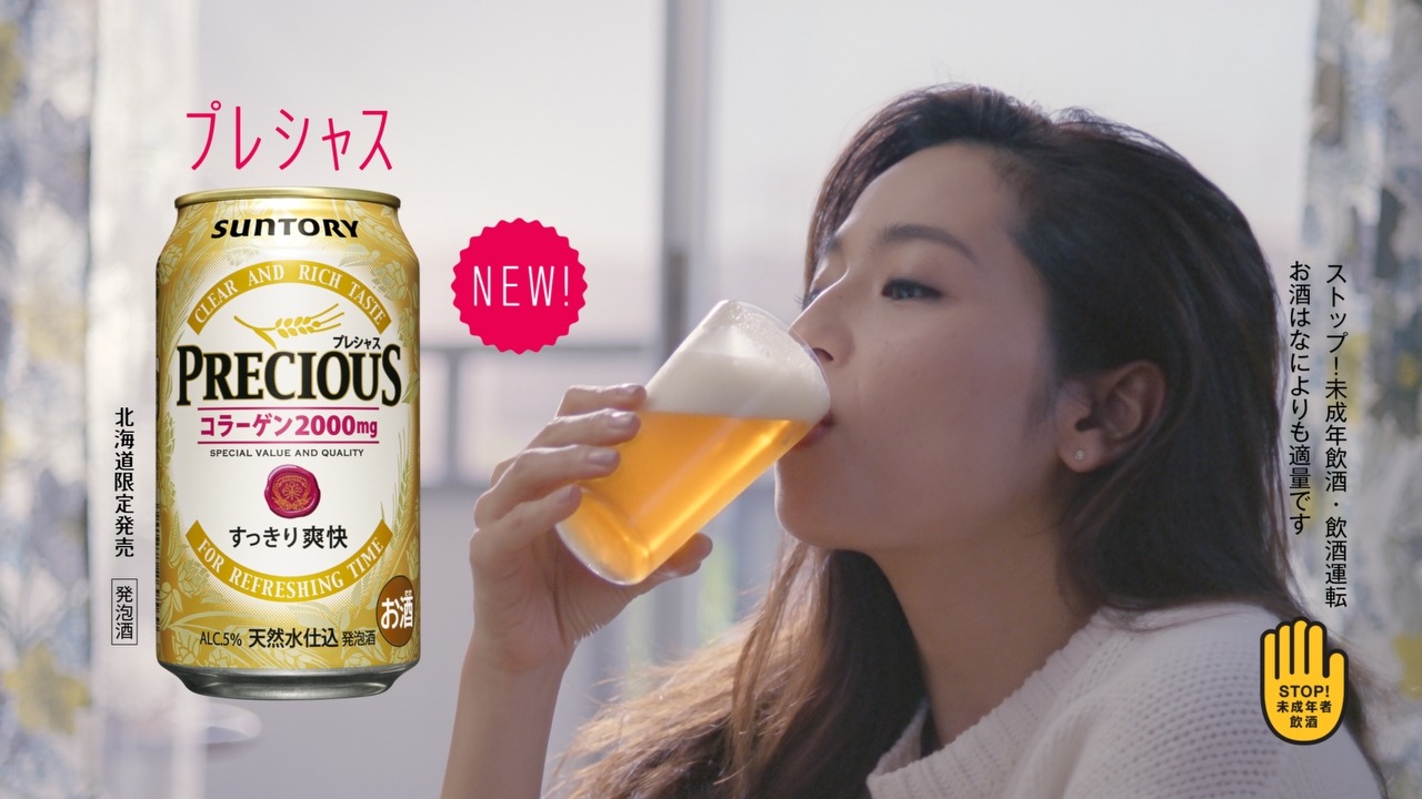 CMのワンシーン。