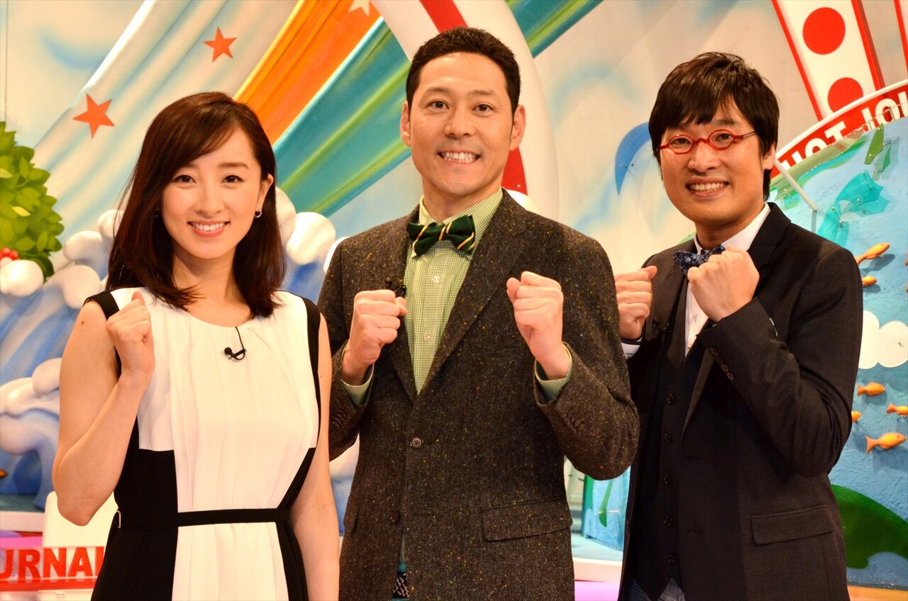 「世界HOTジャーナル」MCの東野幸治（中央）、南海キャンディーズ山里（右）、西尾由佳理（左）。