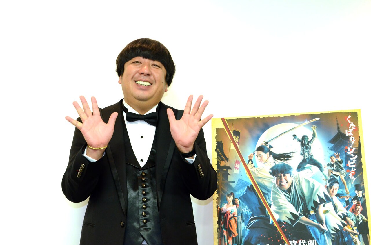 「芸人の生き様もちょっと乗ってる」バナナマン日村、屑山下衆太郎を語る