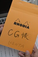 磯貝KENTAの“CG帳”。（Photo：浅田政志）